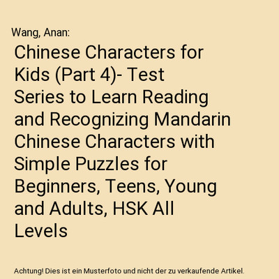 Chinese Characters for Kids (Part 4)- Test Series to Learn Reading and Recognizi