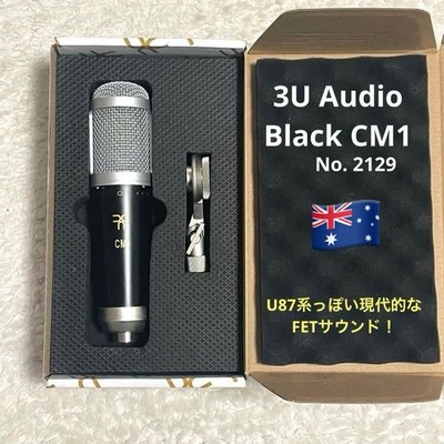 3U Audio BLACK CM1 Professional Condenser Microphone Used Toshiba FET Panas