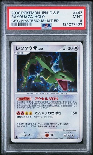 2008 Rayquaza Holo DPBP#442 1st Edition Pokemon Japanese PSA 9