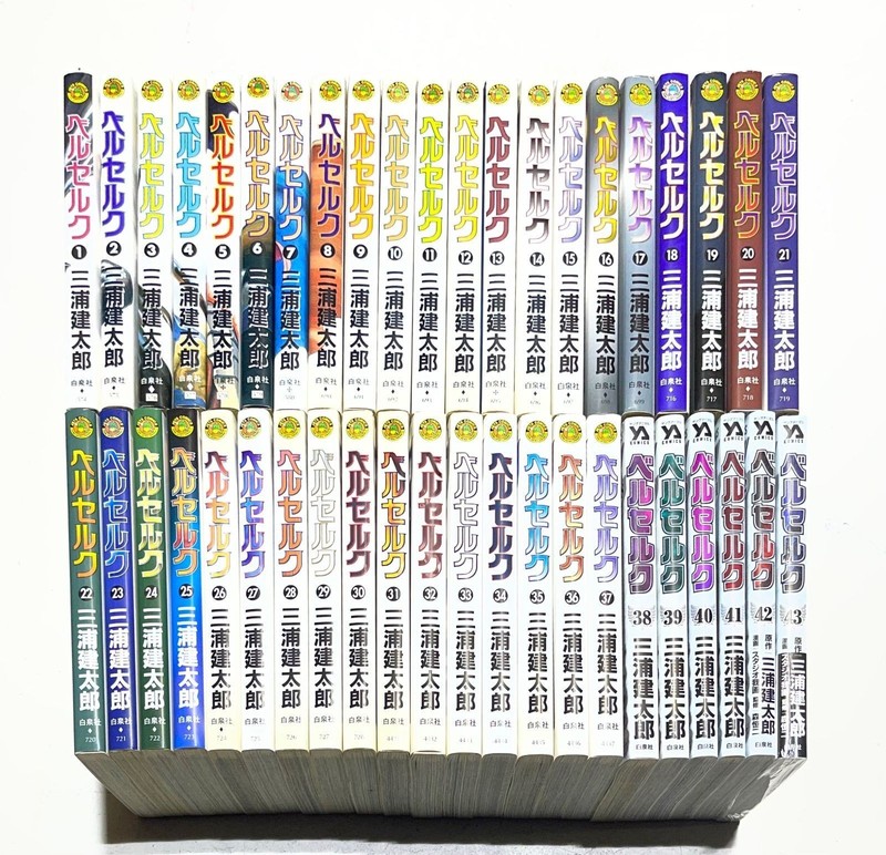 Berserk Vol.1–43 Manga Latest Set by Kentaro Miura Complete Lot Hakusensha...