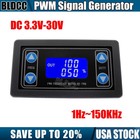 1Hz~150KHz PWM Signal Generator DC 3.3-30V LCD PWM Pulse Frequency Adjustable BL — photo 1