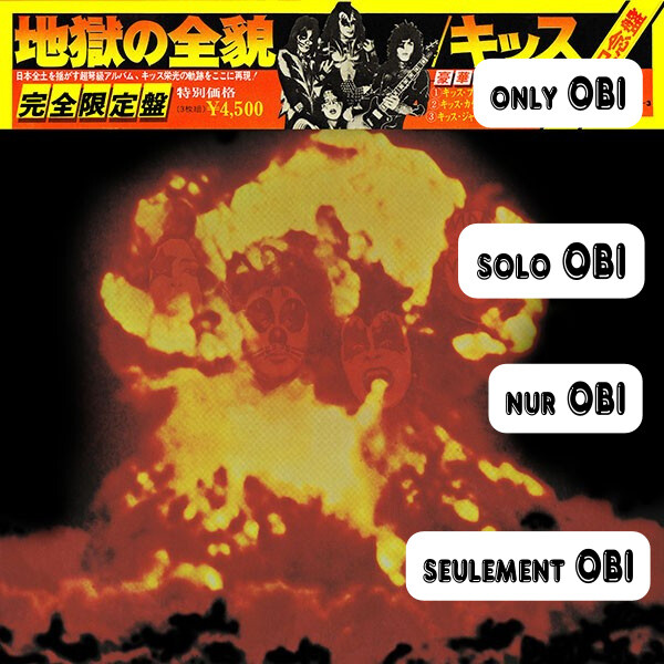Kiss THE ORIGINALS　LP盤レコード　アルバム　3枚セット Kiss – The Originals sealed original 1977 Japan 3 LP set
