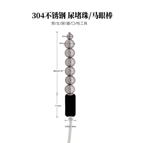 Men Electric E-stim Stretcher Urethral Sounding Rod Penis Plug Dilator Metal New - Picture 9 of 27