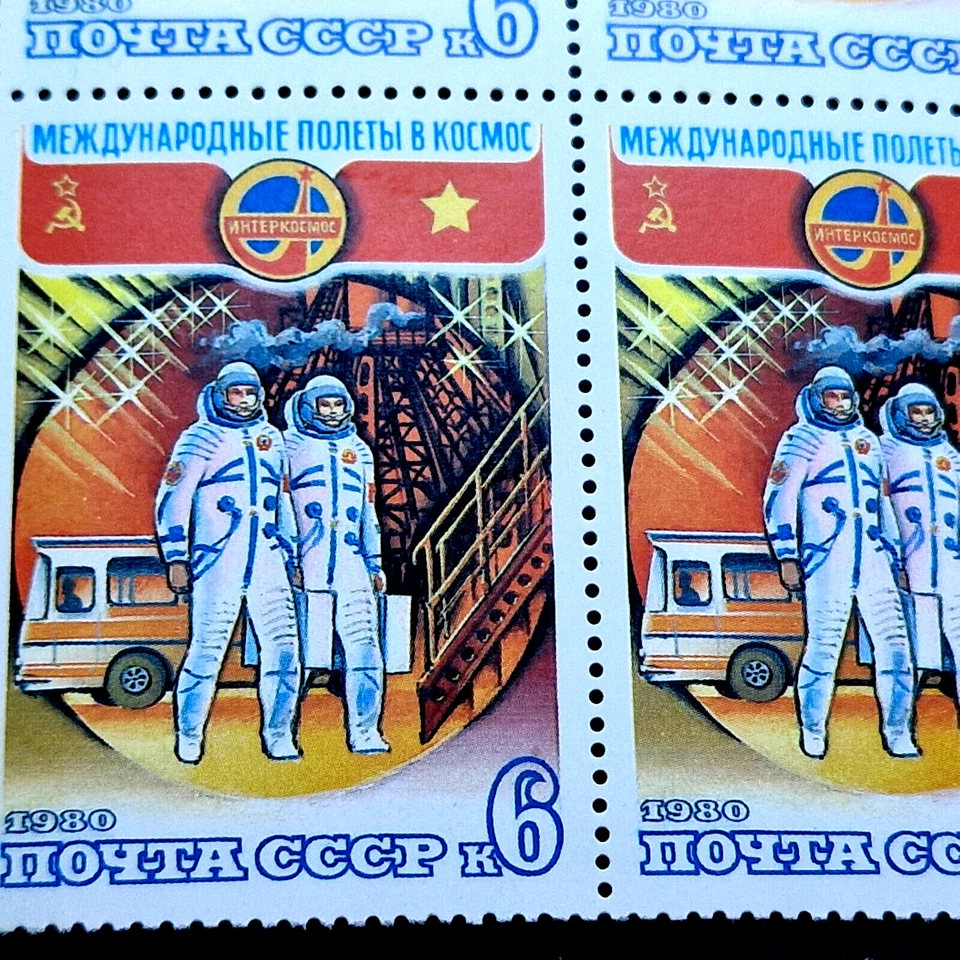 URSS 1980 - Francia 1982 - Espacio - MNH - 8 juegos completos - 6 bloques de cuartos - 24 estampillas Foto 2 de 4