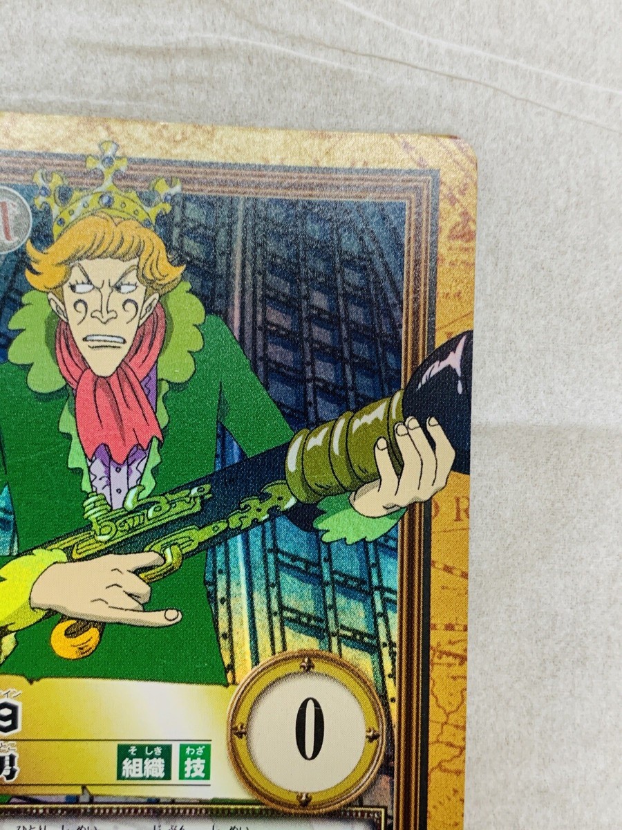 Mr.9 C362 one piece Card BANDAI From Japan ONE-8 F/S | eBay