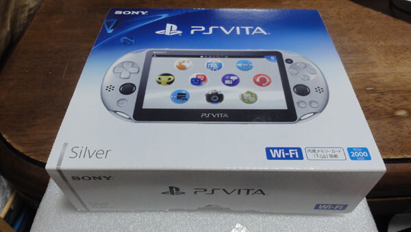 SONY PS Vita PCH-2000 ZA25 Silver Good Condition Toy Game TV