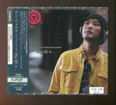 My life is... Ahn Jae Wook special album CD+DVD with OBI Japam 
