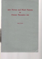 Jade Flowers and Floral Patterns in Chinese Decorative Art