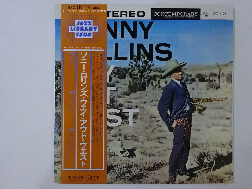 洋楽 LP Sonny Rollins Way out west LY 1004 Sonny Rollins – Way Out West – Vinyl (LP, Album, Reissue