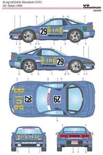 LB Pro 1/24 B-Ing Kegani Mitsubishi GTO N1 1991  and Puma GTO N1 set 12206