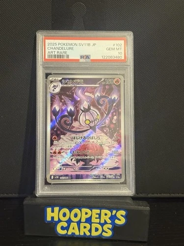 PSA 10 Chandelure 102/086 Black Bolt sv11B GEM MINT Japanese Pokemon Card