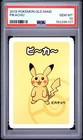 2019 POKEMON OLD MAID PIKACHU PSA 10