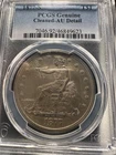 1877-S Trade Silver Dollar - PCGS Genuine  AU Detail T$1.