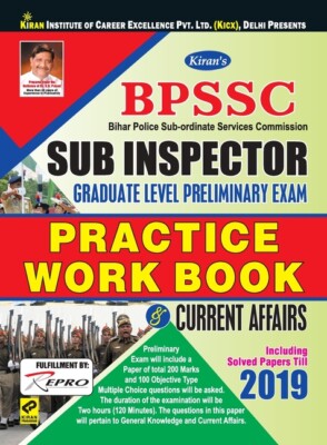 Bihar Daroga-Pwb-E-18 Sets-2019 (01 09 2019)