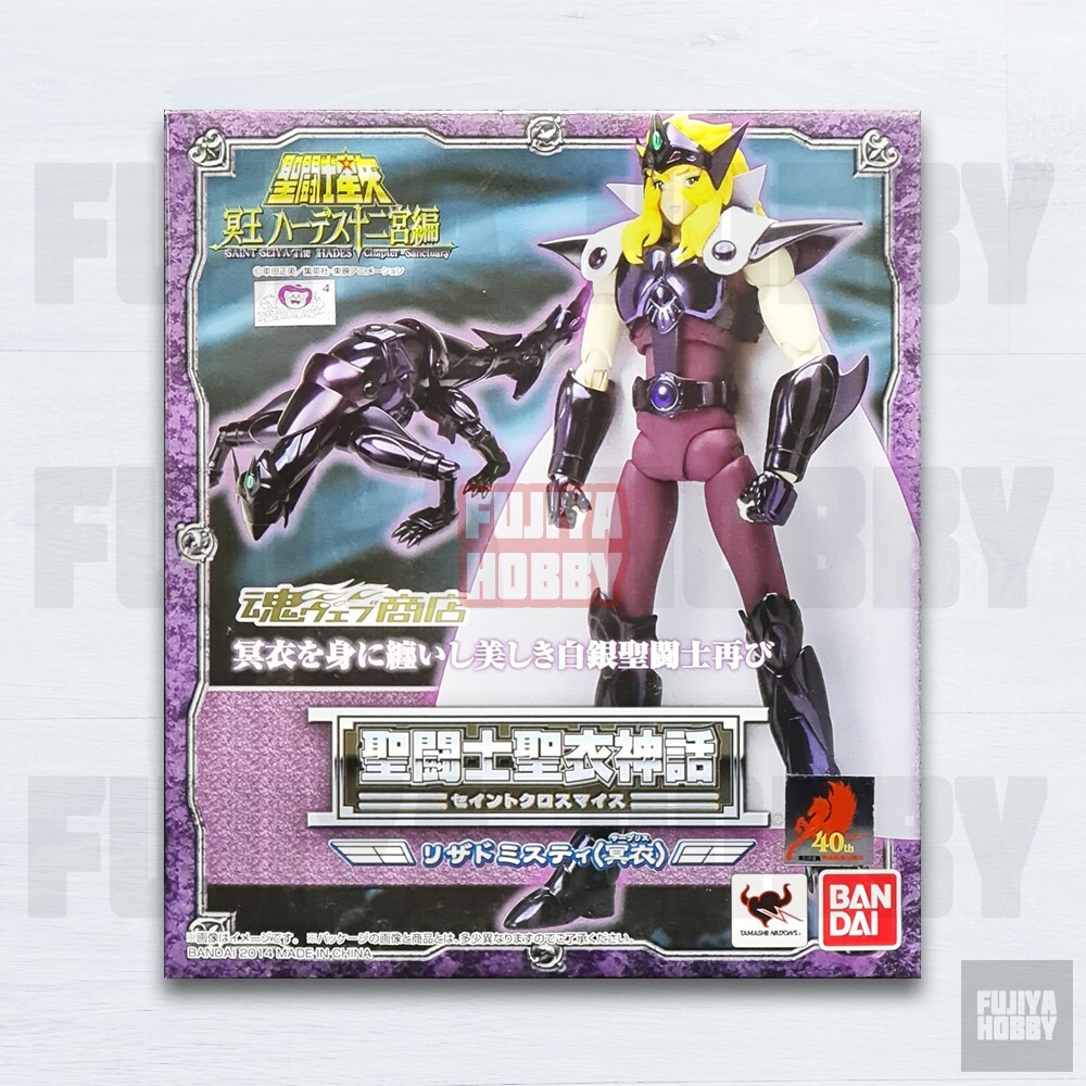 Saint Seiya Cloth Myth SCM Lizard Misty (Surplice) | eBay
