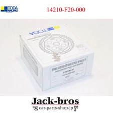 TODA RACING Genuine OEM Free Adjusting Cam Gears For S2000 F20C 14210-F20-000