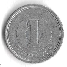 Year 49 (1974) Japan 1 Yen Showa World Coin - Y# 74