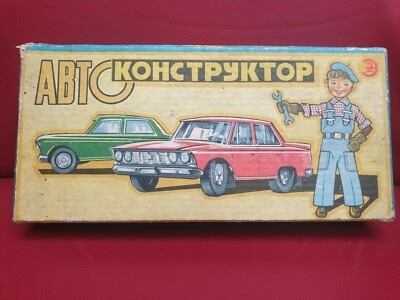CCCP USSR RARE AVTOKONSTRUKTOR auto constructor clockwork toy cars MIB OVP 1977