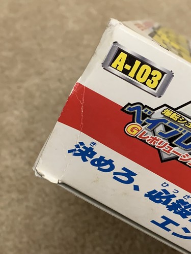 Juego de prueba de engranajes de motor de plástico Takara Beyblade A-103 - Dragoon G - TA Stadium A001 - Imagen 4 de 12