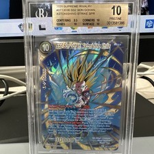 Dragon Ball Super SS2 Son Gohan Astonishing Strike SPR BT13-036 BGS 10 