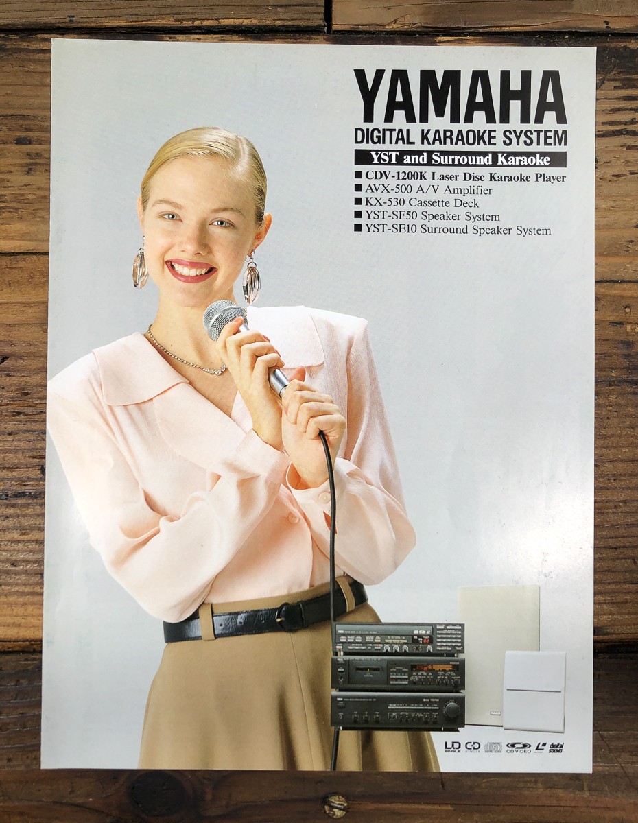 Yamaha  Karaoke System CDV-1200K   3pg Dealer Brochure *Original*