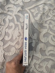 Sega Saturn Mass Destruction 1997 Complete in Box, Tested Working