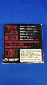 T&e SOFT Virtual Boy Red Alarm Used