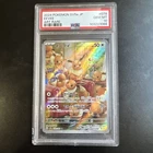 Eevee 78/66 Art Rare Crimson Haze Sva5 Japanese PSA 10