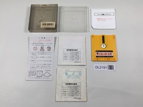 DL2191 Super Mario Bros. 2 BOXED Famicom Disk Japan