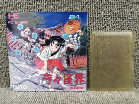 TAITO "Kiki Kaikai" PC Engine Software 1986 Vintage Action Shooting Game Japan