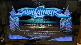 Dreamcast Software 4-Piece Set