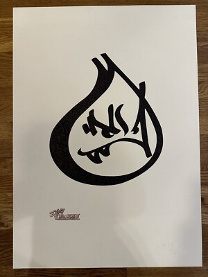 INSA Dirty Cash Flame Logo Graffiti Signed Numbered Street Art Banksy Eine Dface