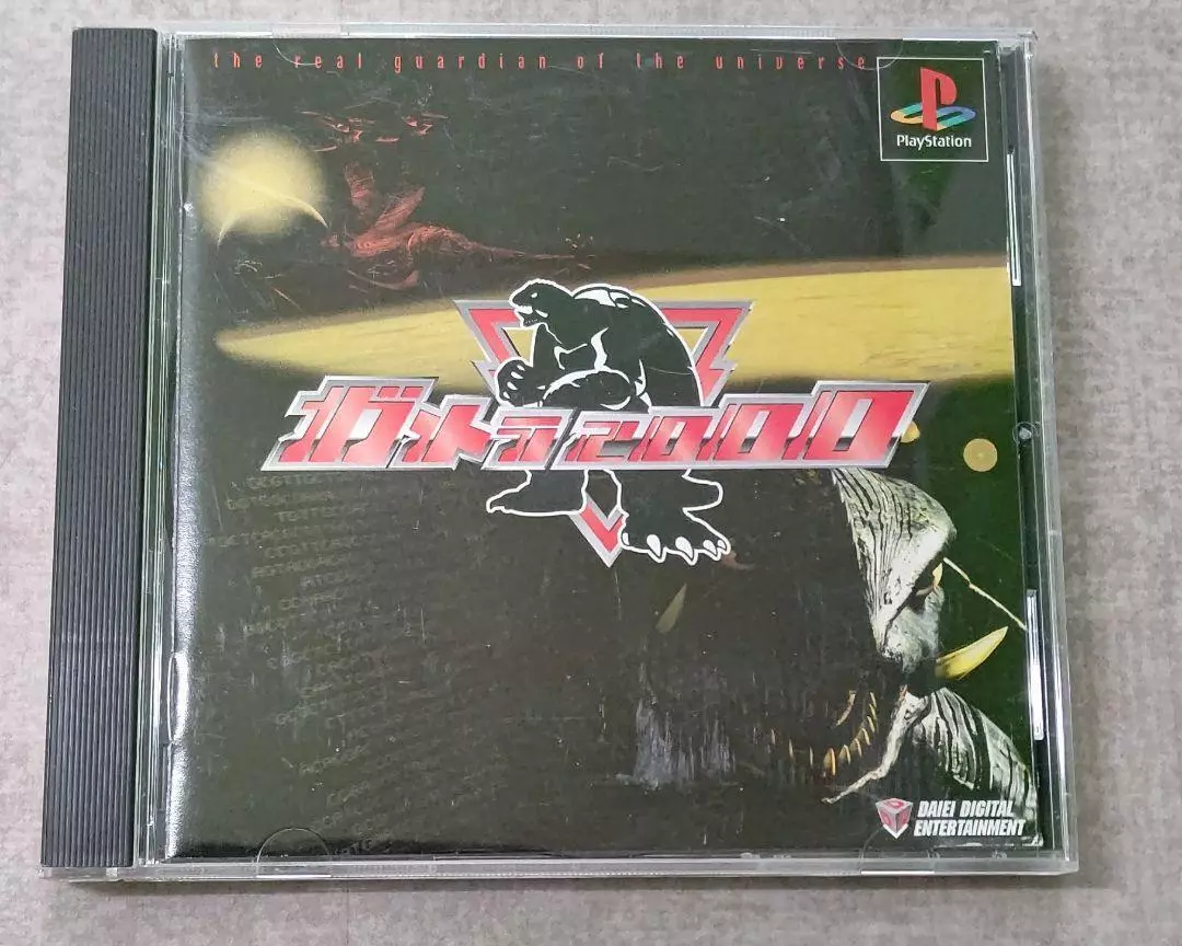 Ps1 2000 deals