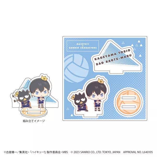 Haikyu!! To The Top Travel Sticker (2) Tobio Kageyama (Anime Toy