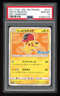 PSA10鑑定済〕サトシのピカチュウ(イッシュキャップver)【P