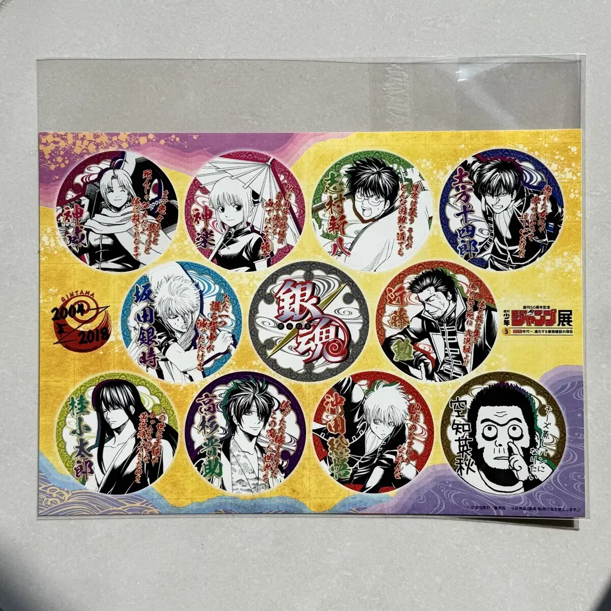 Shonen Treasures: Merch That Speaks to Your Inner Hero