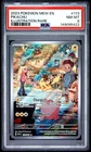 2023 POKEMON MEW EN-151 173 PIKACHU ILLUSTRATION RARE PSA 8