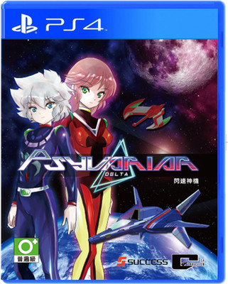 PS4 / Sony Playstation 4 - Psyvariar Delta HKG NEU & OVP