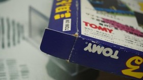 Famicom software Mitsume ga Tooru, Operation confirmed, w/Box Manual Rare 2601TK