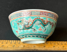 Vintage chinesische Jingdezhen handbemalte Porzellan Schale Drachenmotive 11,5 cm Durchmesser