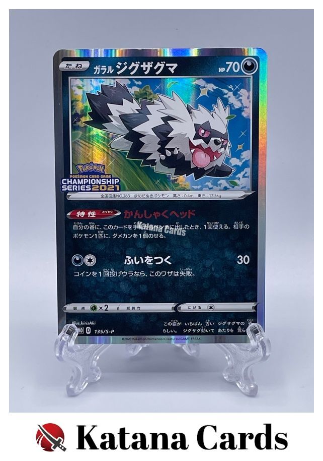MTG　破壊放題foil４枚　英語　ギルドパクト　送料無料 Amazon.co.jp: マジック：ザ・ギャザリング 霊気走破 プレイ