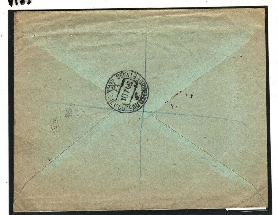 Cubierta URSS UCRANIA KIEV CIENCIA correo aéreo registrado GB Manchester 1924 V183 Foto 2 de 4