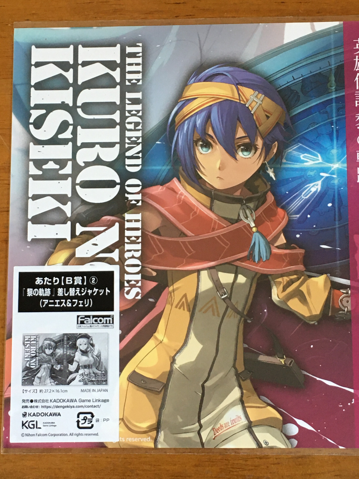 Trails Through Daybreak Agnes Feri Game Case Cover Art Jacket Sleeve PS4 PS5