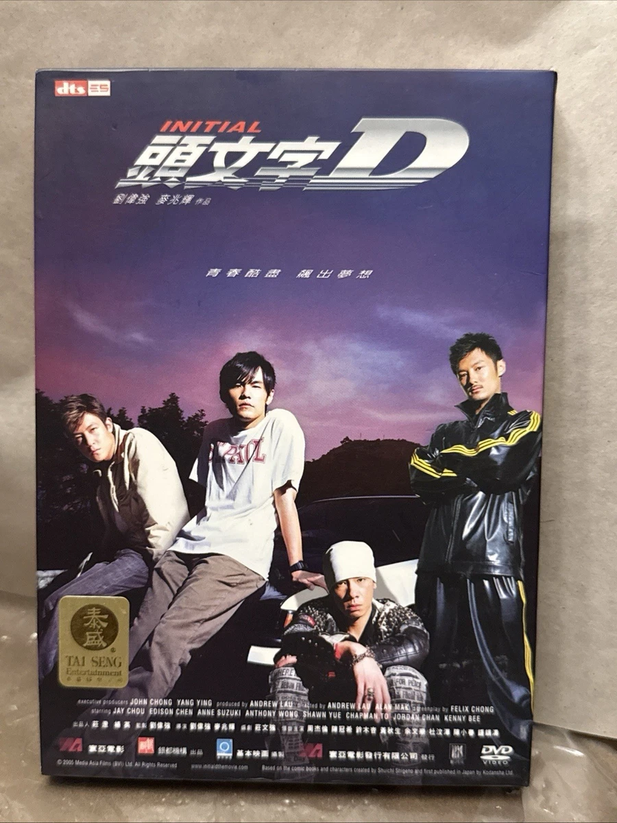 Initial D DVDs 2000-2009 Release Year for sale | eBay