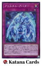 Yugioh Cards | Krystal Avatar Super Parallel Rare | 20TH-JPC27 Japanese