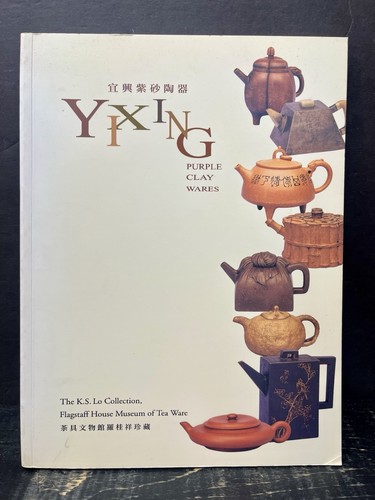 Yixing Purple Clay Wares KS Lo Collection, Flagstaff House Museum Tea Like New M