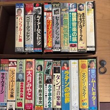 Cassette tape bulk set of 20