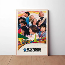 Expo '70 Osaka Japan World's Fair Vintage Poster Reproduction Print 24x36