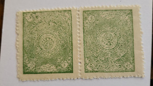 Stamps Afghanistan Scott #219a nh