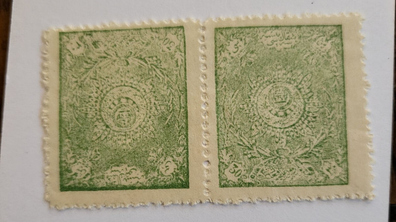Stamps Afghanistan Scott #219a nh